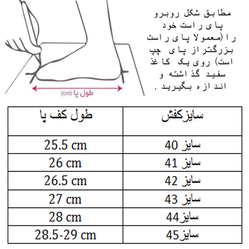 کفش استوگ Nike مشابه اصل