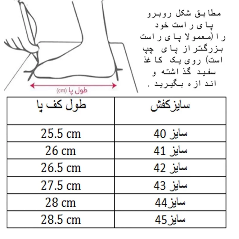 کفش استوک مردانه مدل Leoo