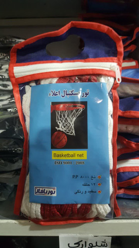 تور بسکنبال اعلا